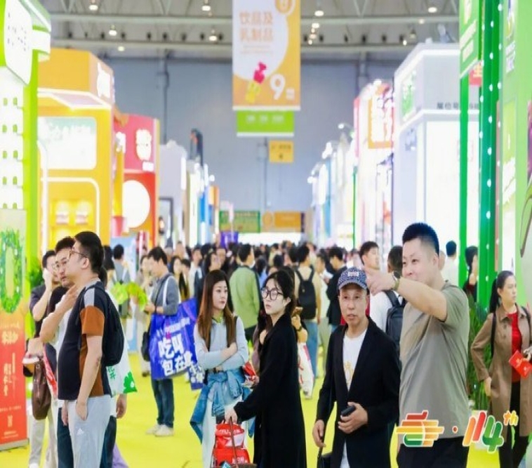 2026第115届南京秋季全国糖酒会：聚势金陵，共启酒类食品行业新篇章