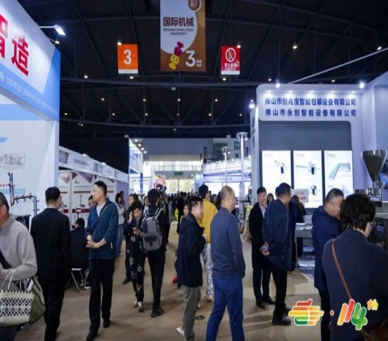 传统精酿企业转型升级：2026南京秋季糖酒会展位入驻详解