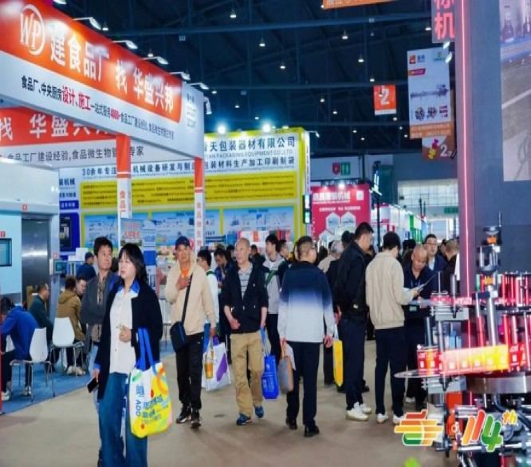 参展速递！乳制品企业2026南京秋糖参展资格报名通道详解