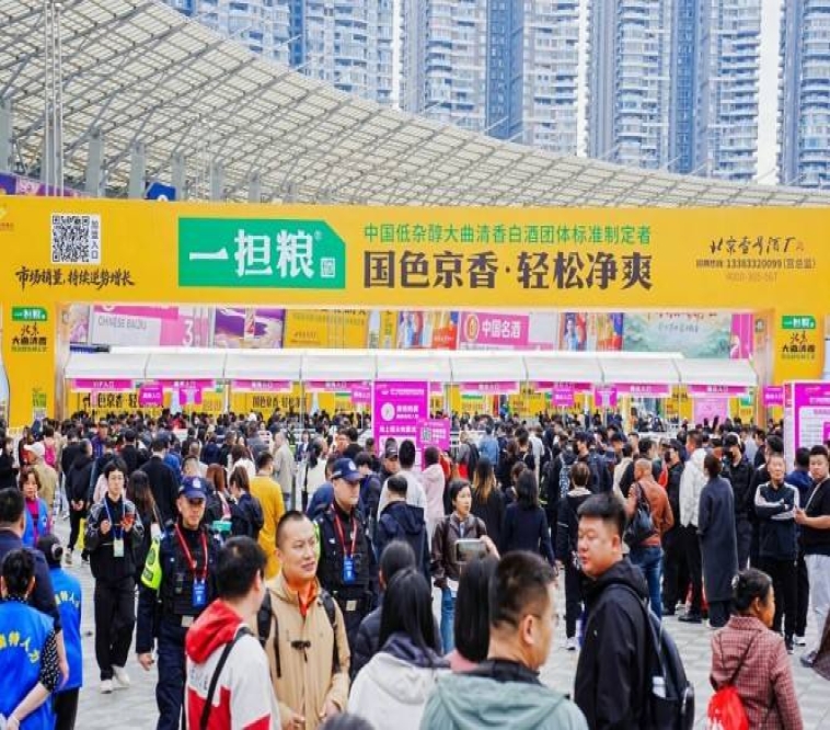 2026南京秋糖展位火热招商：白酒啤酒企业资质审核材料准备