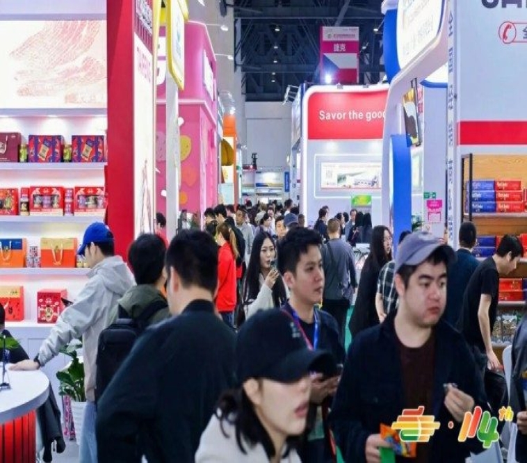 重要提示：调味品企业2026南京秋季糖酒会展位申办须知