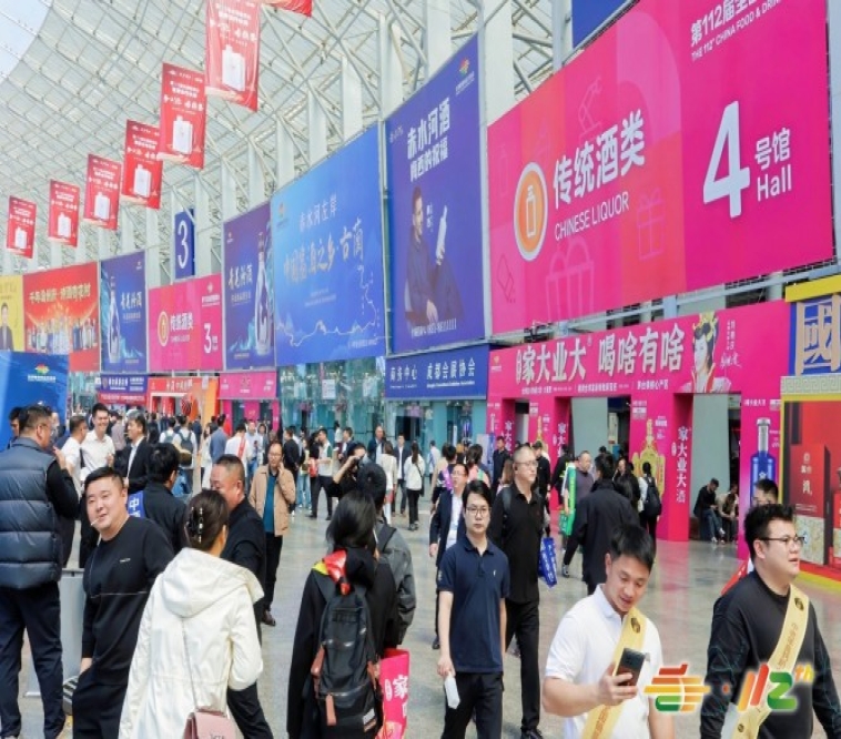流量核心渠道高地｜2026南京秋糖G1包装供应链展区展位预定指南  