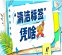 2026南京秋糖“清洁标签”预制菜专区|万亿预制菜赛道的配料表革命